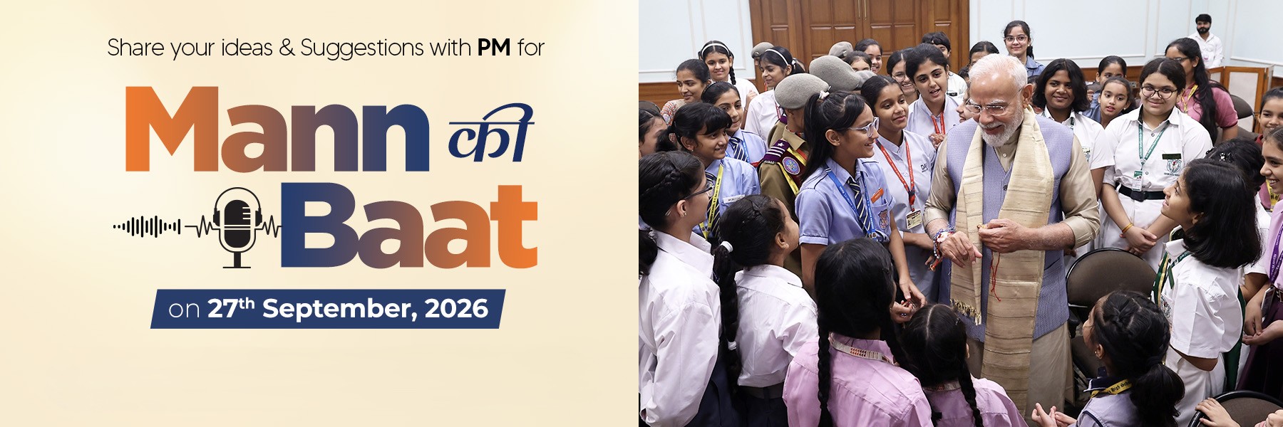  https://www.mygov.in/group-issue/inviting-ideas-mann-ki-baat-prime-minister-narendra-modi-27th-september-2026/